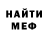 Бошки Шишки Bruce Banner Jeremiah Fuget