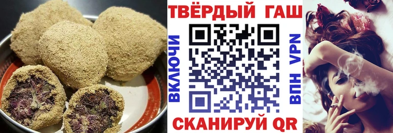 Еда ТГК конопля  Волгоград 
