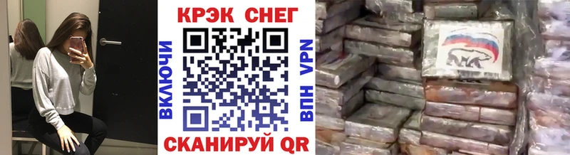 COCAIN Fish Scale  Волгоград 