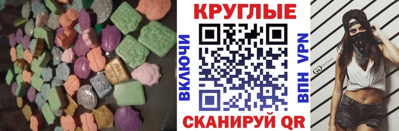 Экстази бентли  omg сайт  Волгоград 