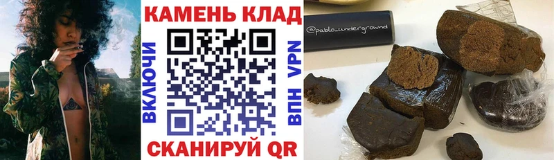 Гашиш 40% ТГК Волгоград