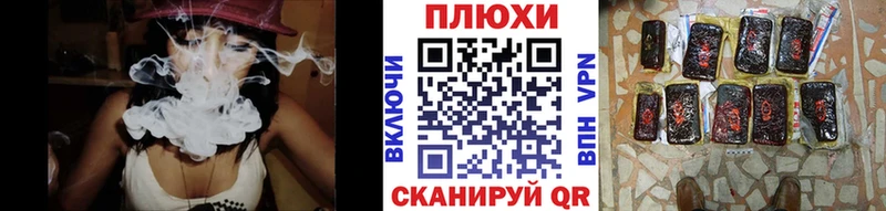ГАШИШ Ice-O-Lator  Волгоград 