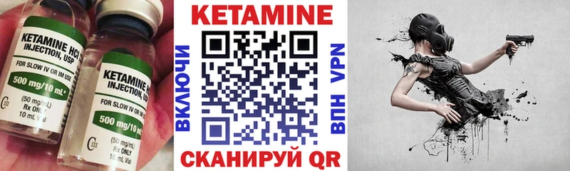 КЕТАМИН ketamine  Волгоград 