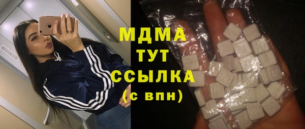 jwh Армянск