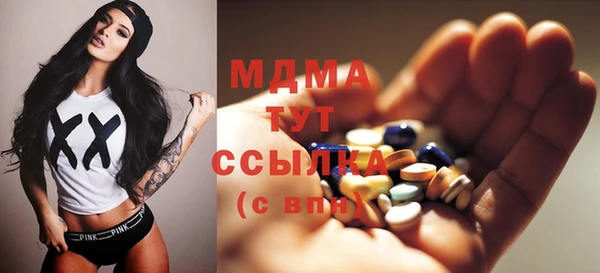 марки nbome Аркадак