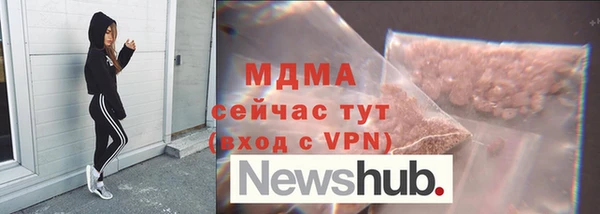 ALPHA PVP Алексин