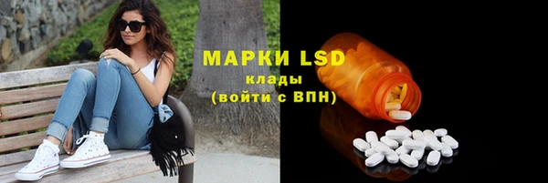 мет Алексеевка