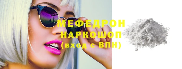 jwh Армянск