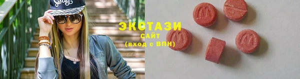 jwh Армянск