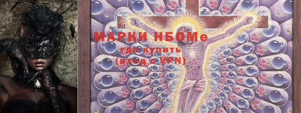 марки nbome Аркадак