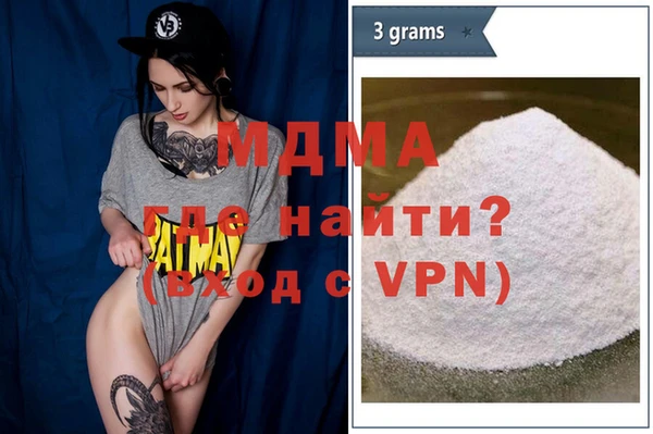 jwh Армянск