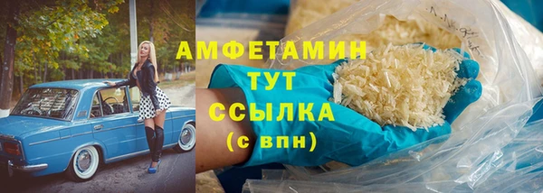 ALPHA PVP Алексин