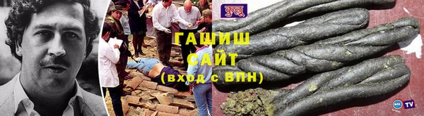 марки nbome Аркадак
