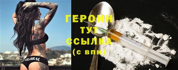 прущие крисы Арсеньев