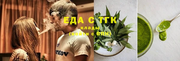 марки nbome Аркадак