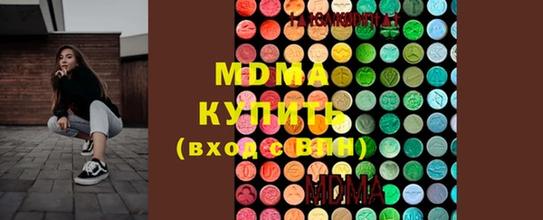 марки nbome Аркадак