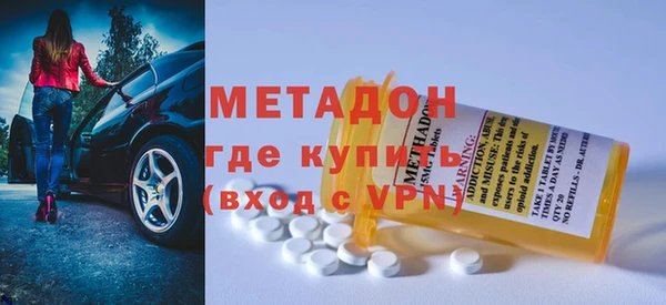марки nbome Аркадак