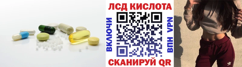 как найти   Волгоград  ЛСД экстази ecstasy 