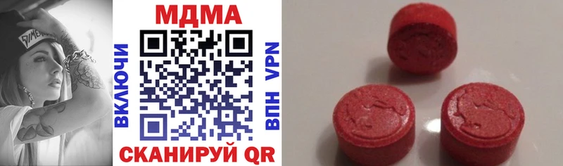MDMA crystal  Волгоград 
