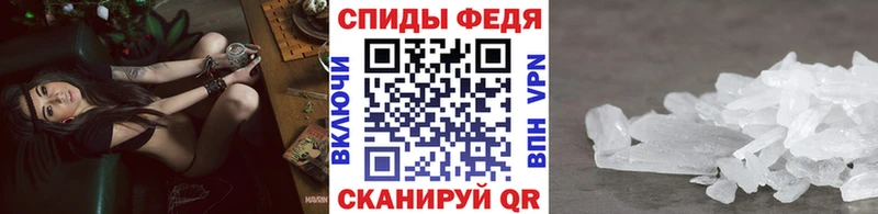 kraken сайт Волгоград МЕТАМФЕТАМИН Декстрометамфетамин 99.9%