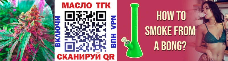 ТГК Wax Волгоград