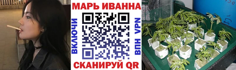 hydra ссылка  Волгоград  Марихуана планчик 